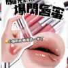 韓妹大推 離3米遠都睇到的唇蜜 光澤度爆錶 NAMING新品實測 限時優惠 超靚色完美閃耀 閃耀光感MAX 爆閃唇蜜 小編眨下眼用咗一半了 超靚色 質地輕薄 推 版權所有不得轉載 © All right reserved by Oh!myGLOW Naming NM. High Dew Lip Glaze 高光澤鏡面柔和唇蜜