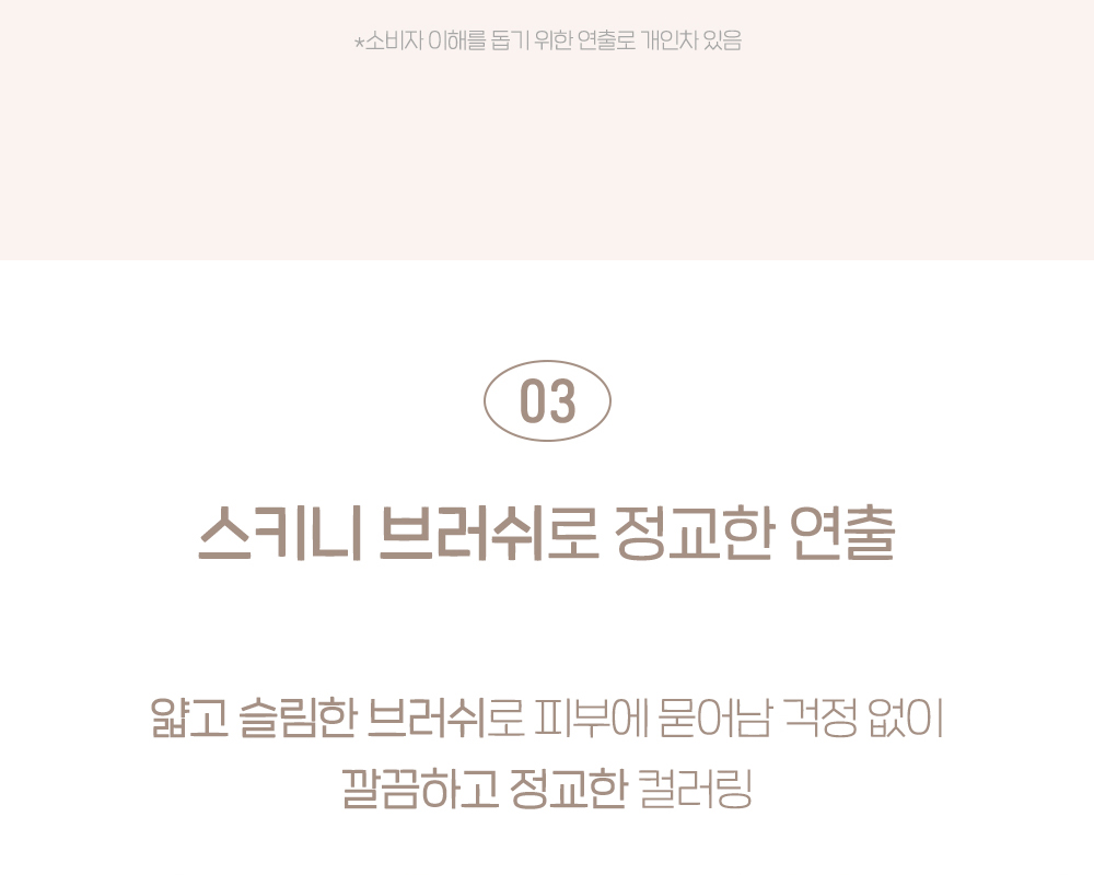 [新色#11 Latte Ash入!]GlowPick🏆 韓國 Peripera Speedy Skinny Browcara 造型染眉膏01-11 - 11色選擇