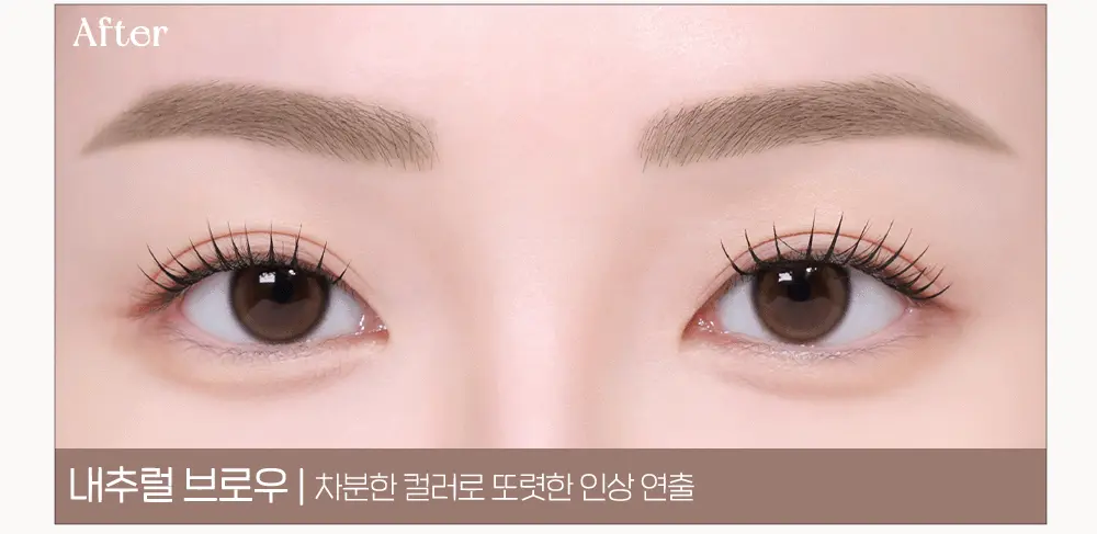 [新色#11 Latte Ash入!]GlowPick🏆 韓國 Peripera Speedy Skinny Browcara 造型染眉膏01-11 - 11色選擇