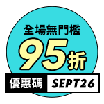 YITH Badge