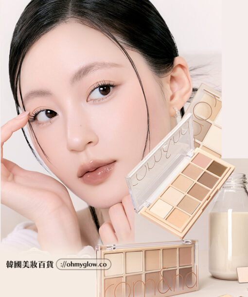 最新豆乳米色花園 Soymilk Beige Garden ~韓國romand Better Than Palette 10色眼影盤 (#01-16) - 多色調選擇