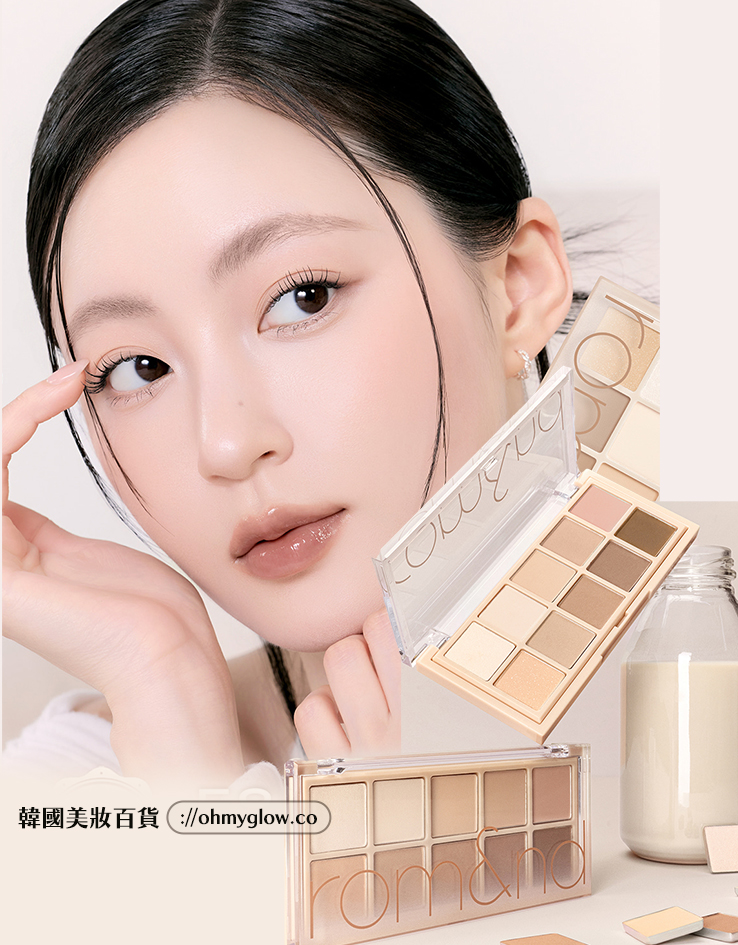 最新豆乳米色花園 Soymilk Beige Garden ~韓國romand Better Than Palette 10色眼影盤 (#01-16) - 多色調選擇 最新豆乳米色花園 Soymilk Beige Garden ~韓國romand Better Than Palette 10色眼影盤 (#01-16) - 多色調選擇