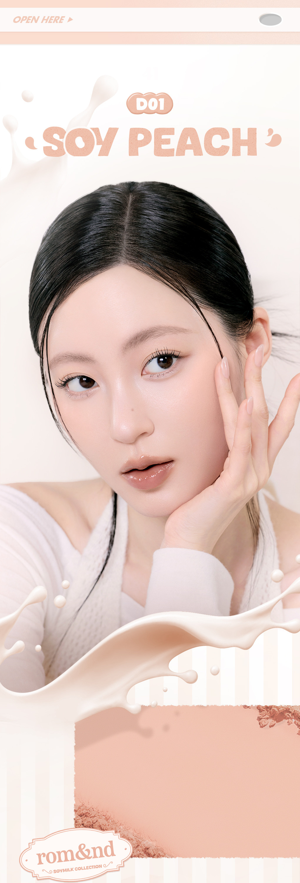 【新色 Soy Milk 豆乳系列】韓國Romand Better Than Cheek 單色胭脂 - 多色選擇