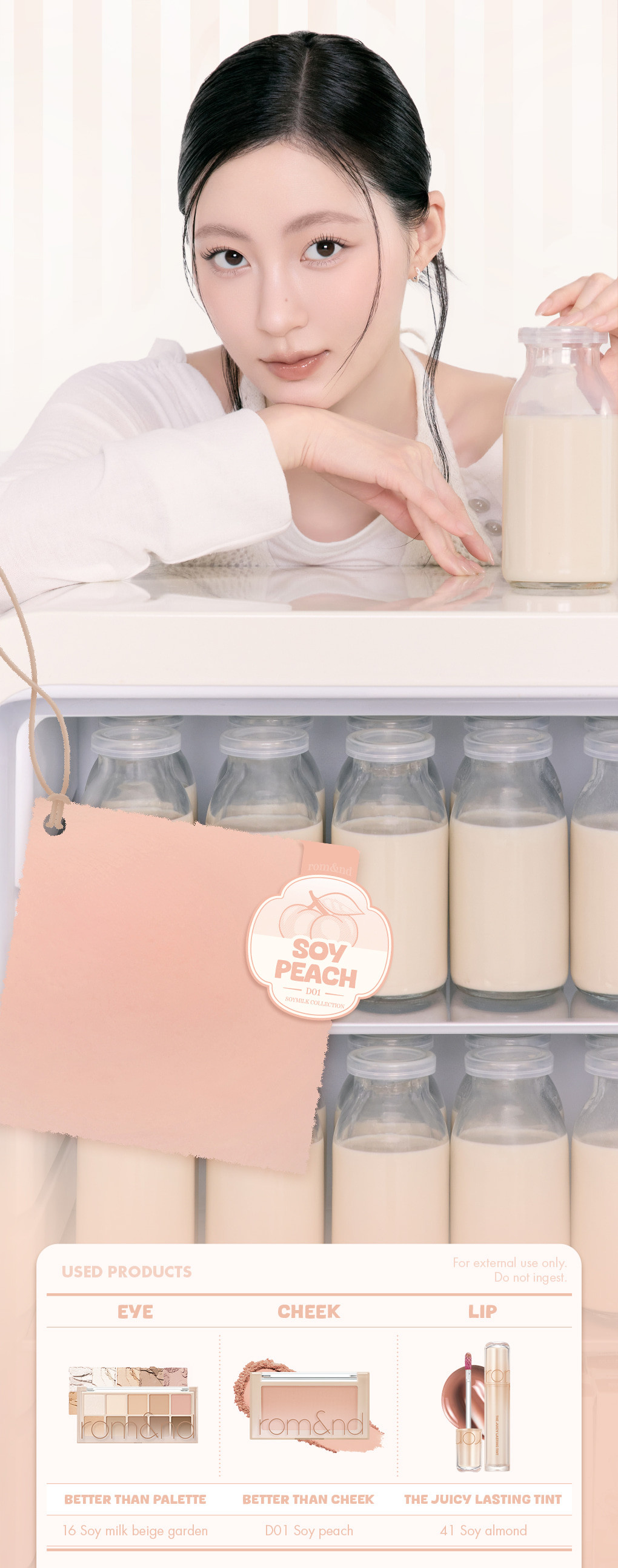 【新色 Soy Milk 豆乳系列】韓國Romand Better Than Cheek 單色胭脂 - 多色選擇