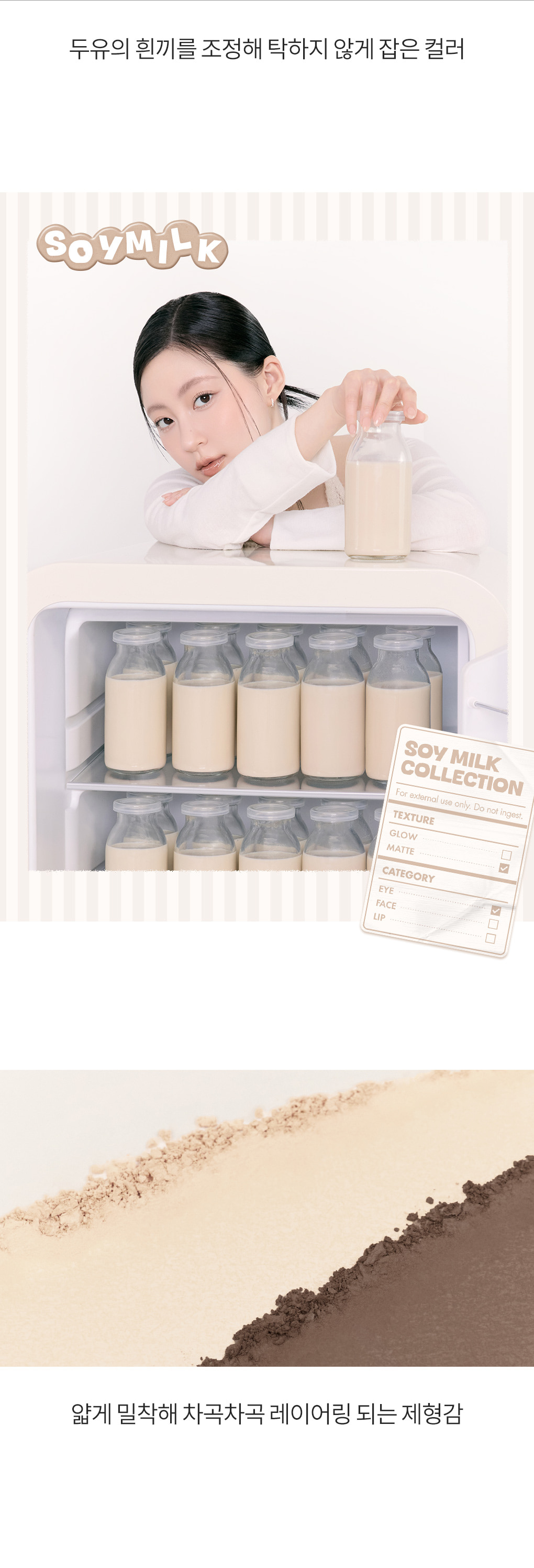 最新豆乳米色花園 Soymilk Beige Garden ~韓國romand Better Than Palette 10色眼影盤 (#01-16) - 多色調選擇