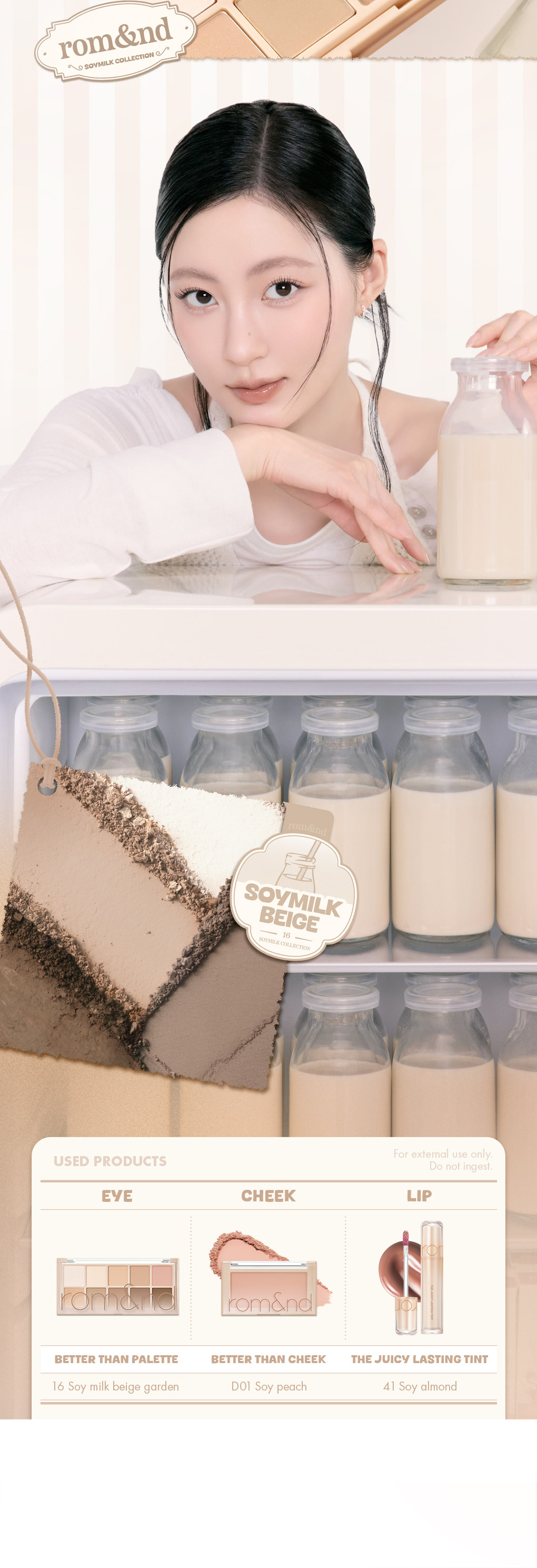 最新豆乳米色花園 Soymilk Beige Garden ~韓國romand Better Than Palette 10色眼影盤 (#01-16) - 多色調選擇