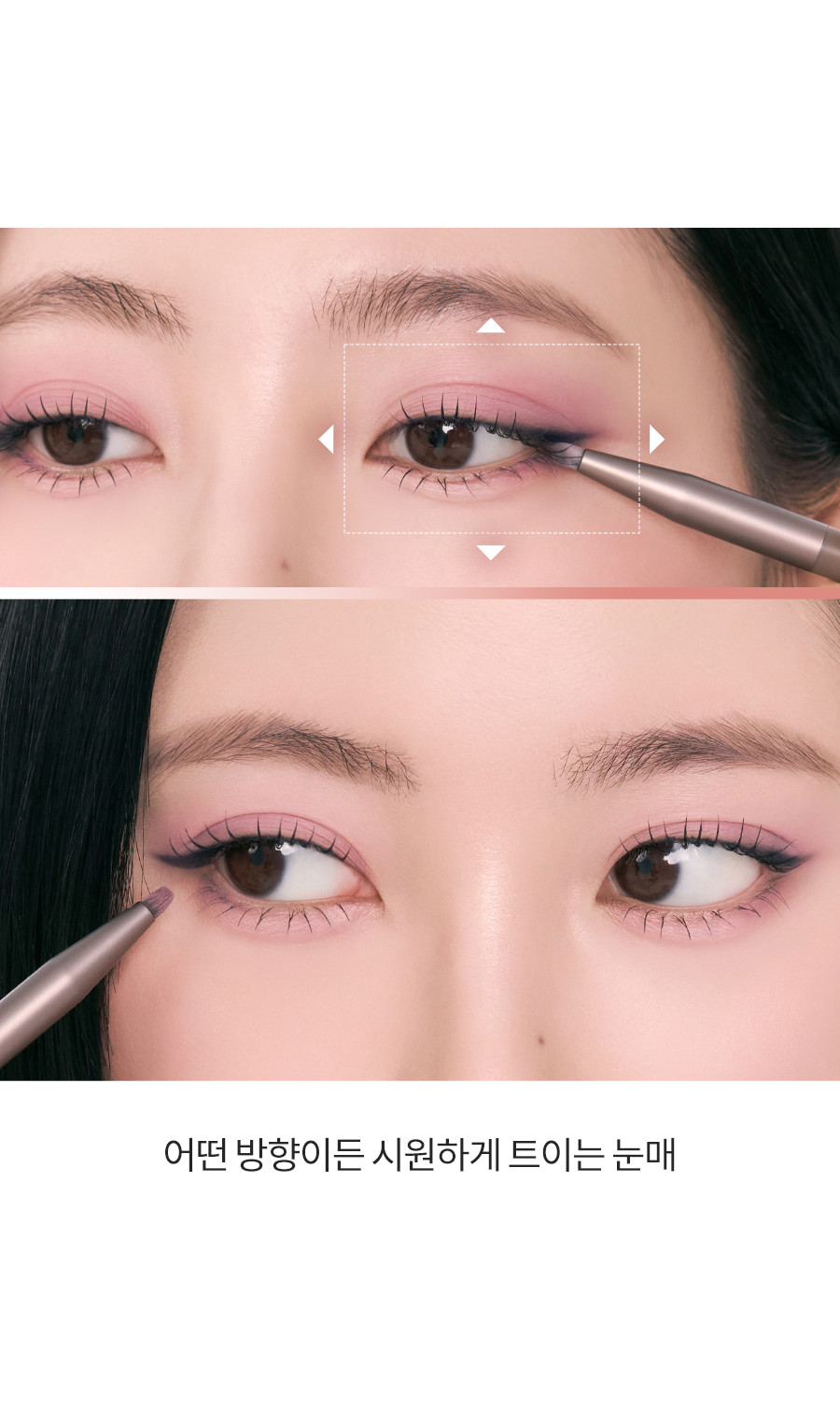 新色入!韓國romand Han All Eye Pot Liner 4色眼線眼影臥蠶綜合盤(#01-06) - 6色調選擇