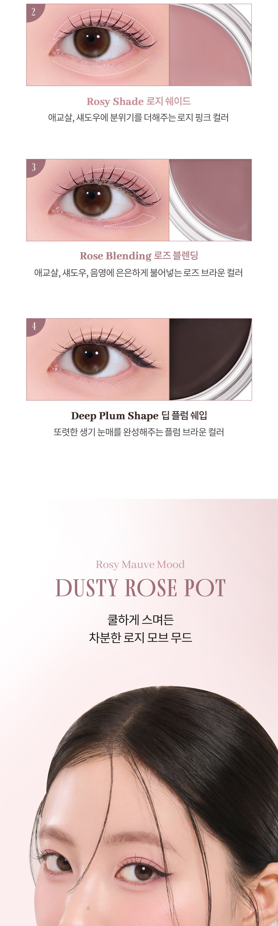 新色入!韓國romand Han All Eye Pot Liner 4色眼線眼影臥蠶綜合盤(#01-06) - 6色調選擇