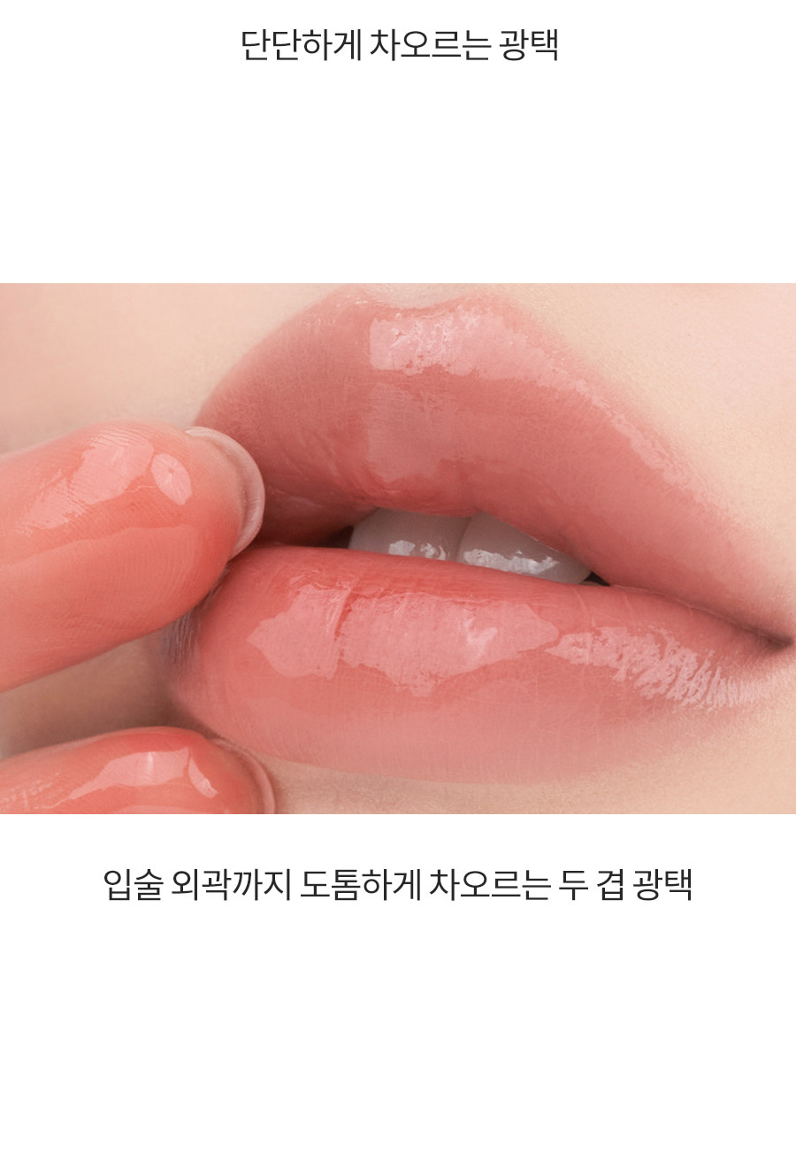 【✨2件85折】新入Soy Milk系列 Olive Young 銷量No.1🏆✨🔨～韓國romand The Juicy Lasting Tint 雙層光澤持久水亮果汁唇釉(#01-42) - 多色選擇