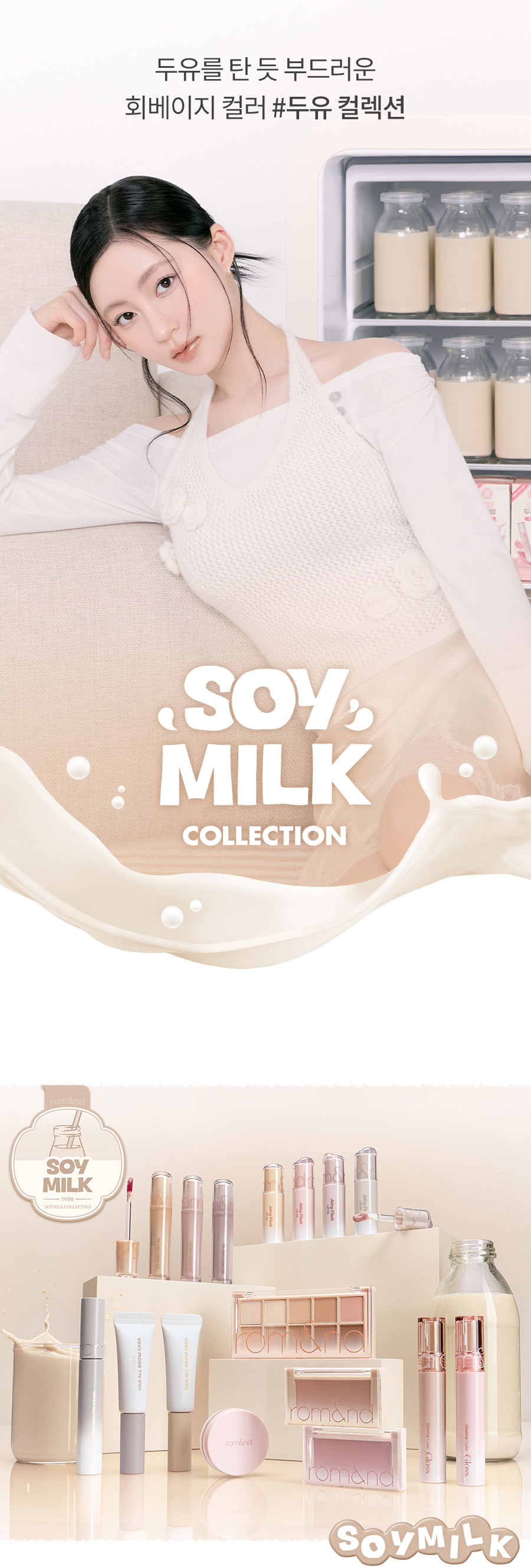 【✨2件85折】新入Soy Milk系列 Olive Young 銷量No.1🏆✨🔨～韓國romand The Juicy Lasting Tint 雙層光澤持久水亮果汁唇釉(#01-42) - 多色選擇