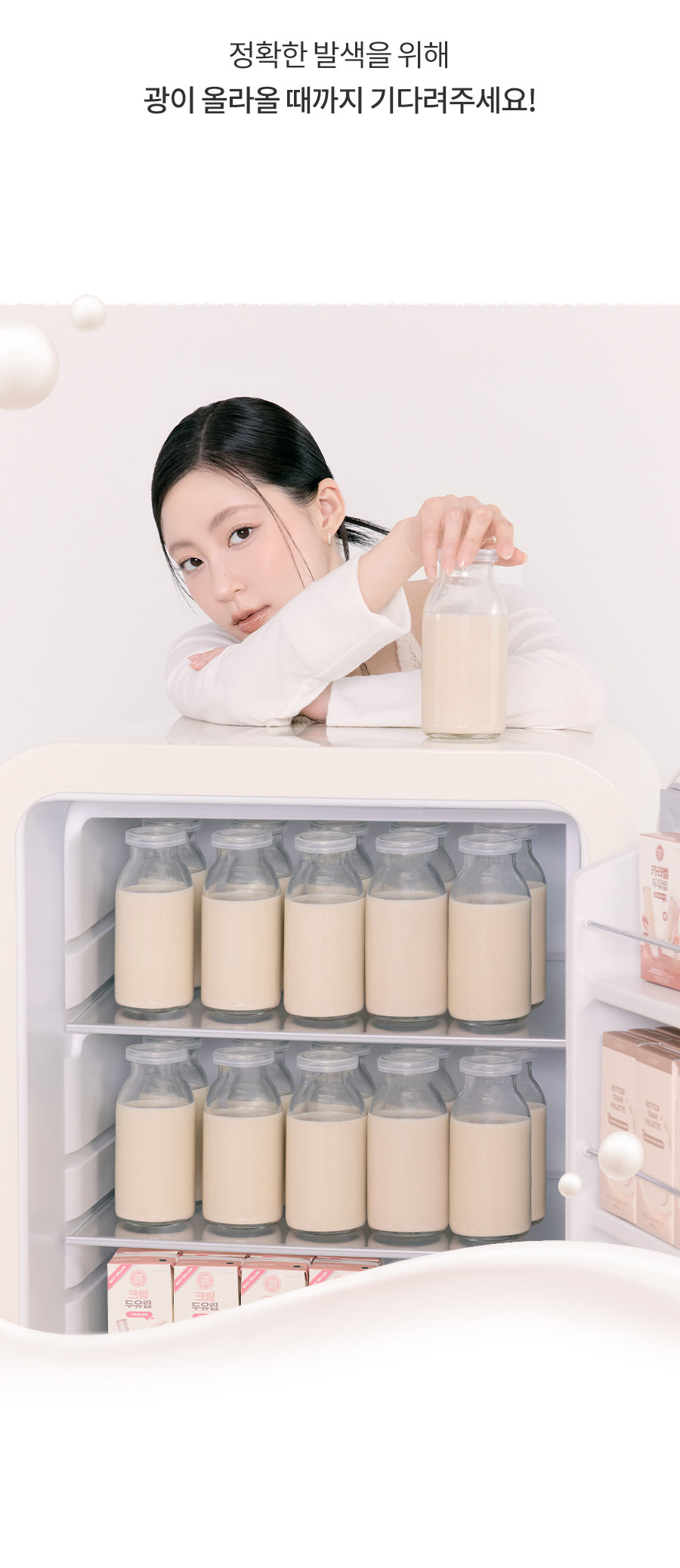 【✨2件85折】新入Soy Milk系列 Olive Young 銷量No.1🏆✨🔨～韓國romand The Juicy Lasting Tint 雙層光澤持久水亮果汁唇釉(#01-42) - 多色選擇