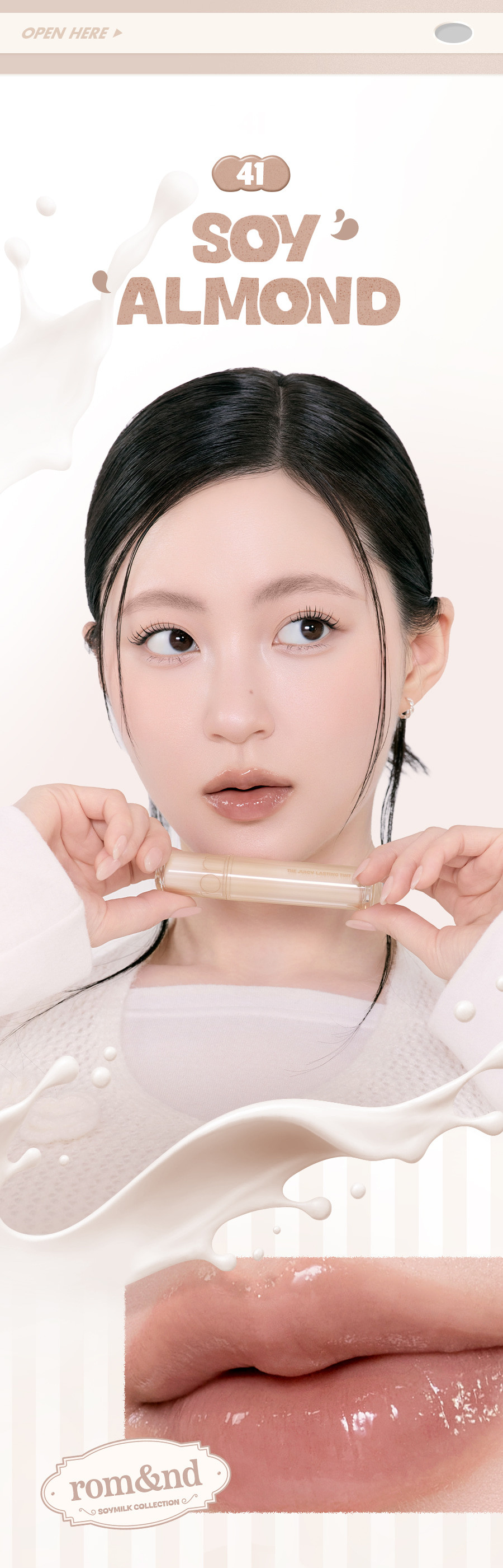 【✨2件85折】新入Soy Milk系列 Olive Young 銷量No.1🏆✨🔨～韓國romand The Juicy Lasting Tint 雙層光澤持久水亮果汁唇釉(#01-42) - 多色選擇