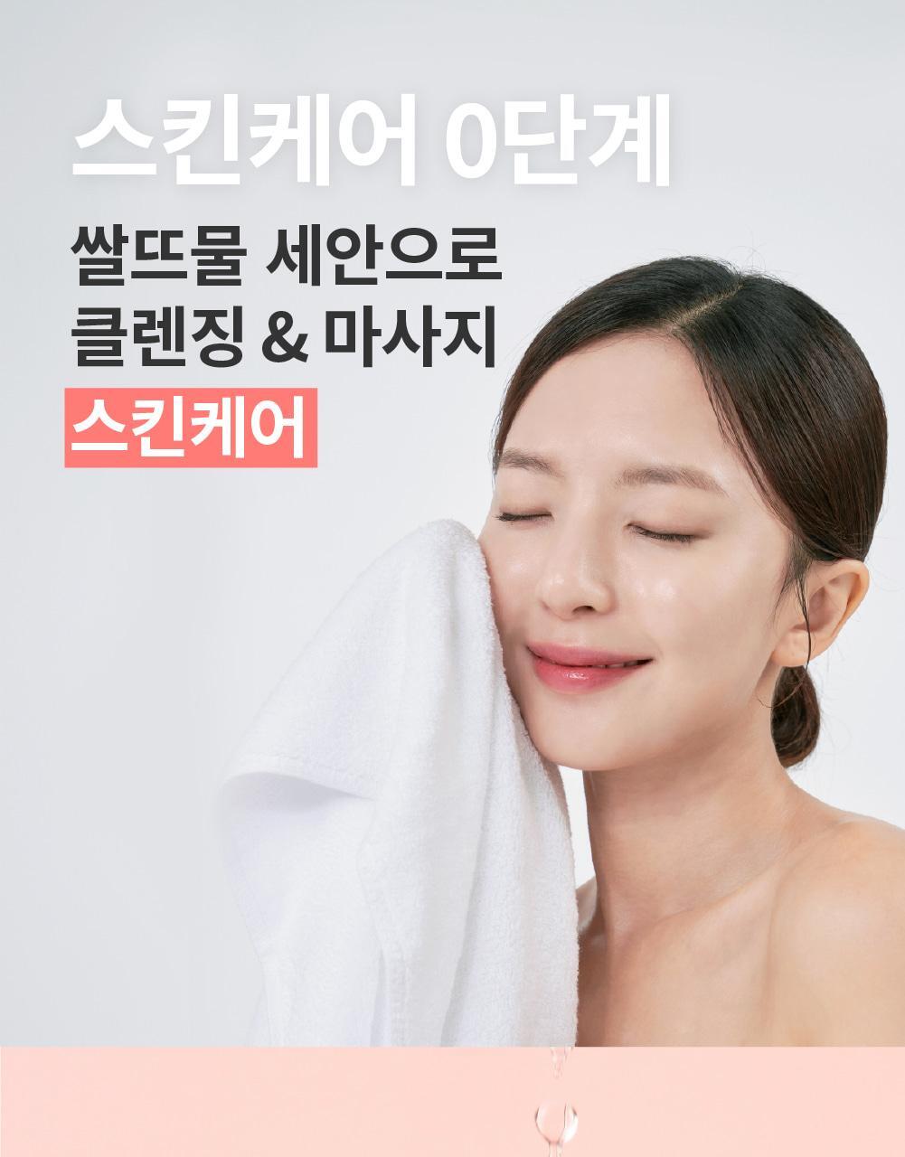化解🏆 韓國S.NATURE Aqua Rice Cleansing Balm 米萃保濕卸妝潔面2合1潔膚膏 - 90ml