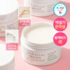 化解🏆 韓國 S.NATURE Aqua Rice Cleansing Balm 米萃保濕卸妝潔面2合1潔膚膏 - 90ml 化解🏆 韓國 S.NATURE Aqua Rice Cleansing Balm 米萃保濕卸妝潔面2合1潔膚膏 - 90ml