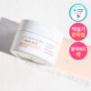 化解🏆 韓國 S.NATURE Aqua Rice Cleansing Balm 米萃保濕卸妝潔面2合1潔膚膏 - 90ml 化解🏆 韓國 S.NATURE Aqua Rice Cleansing Balm 米萃保濕卸妝潔面2合1潔膚膏 - 90ml