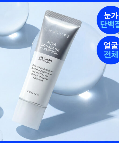 化解 No.1 眼霜🏆 韓國 S.NATURE Aqua Squalane Panthenol Eye Cream For Face Balm 角鯊烷泛醇黑豆滋潤提彈抗紋眼霜 全臉可用 - 25ml