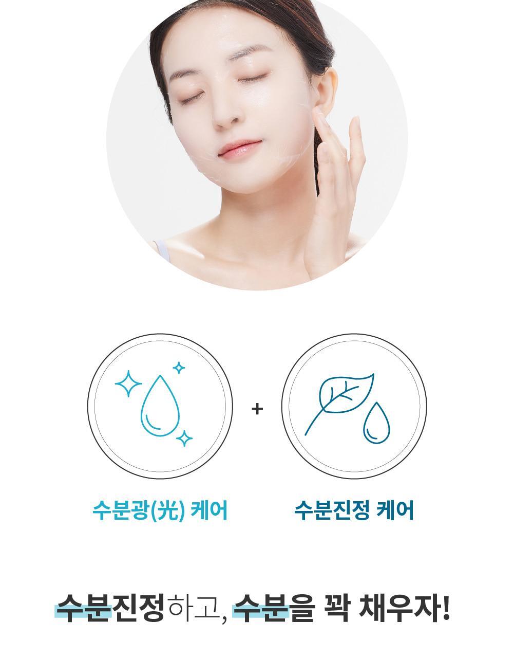 韓國 S.NATURE Super Aquagel Oasis Ampule Mask 💦超級保濕舒緩透明質酸安瓶胜肽水凝面膜 一盒10片裝 - 2種選擇