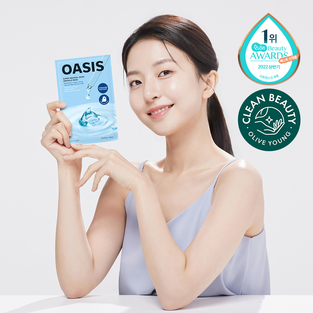 韓國 S.NATURE Super Aquagel Oasis Ampule Mask 💦超級保濕舒緩透明質酸安瓶胜肽水凝面膜 一盒10片裝 - 2種選擇 韓國 S.NATURE Super Aquagel Oasis Ampule Mask 💦超級保濕舒緩透明質酸安瓶胜肽水凝面膜 一盒10片裝 - 2種選擇