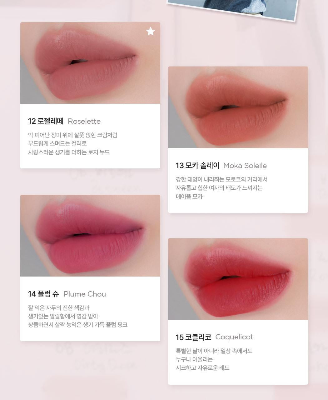 Min Kim大師共同研發~韓國 wakemake Bold Lip Blur Tint 柔和顯色像素級柔焦霧面唇釉 (#01-15) - 15色選擇