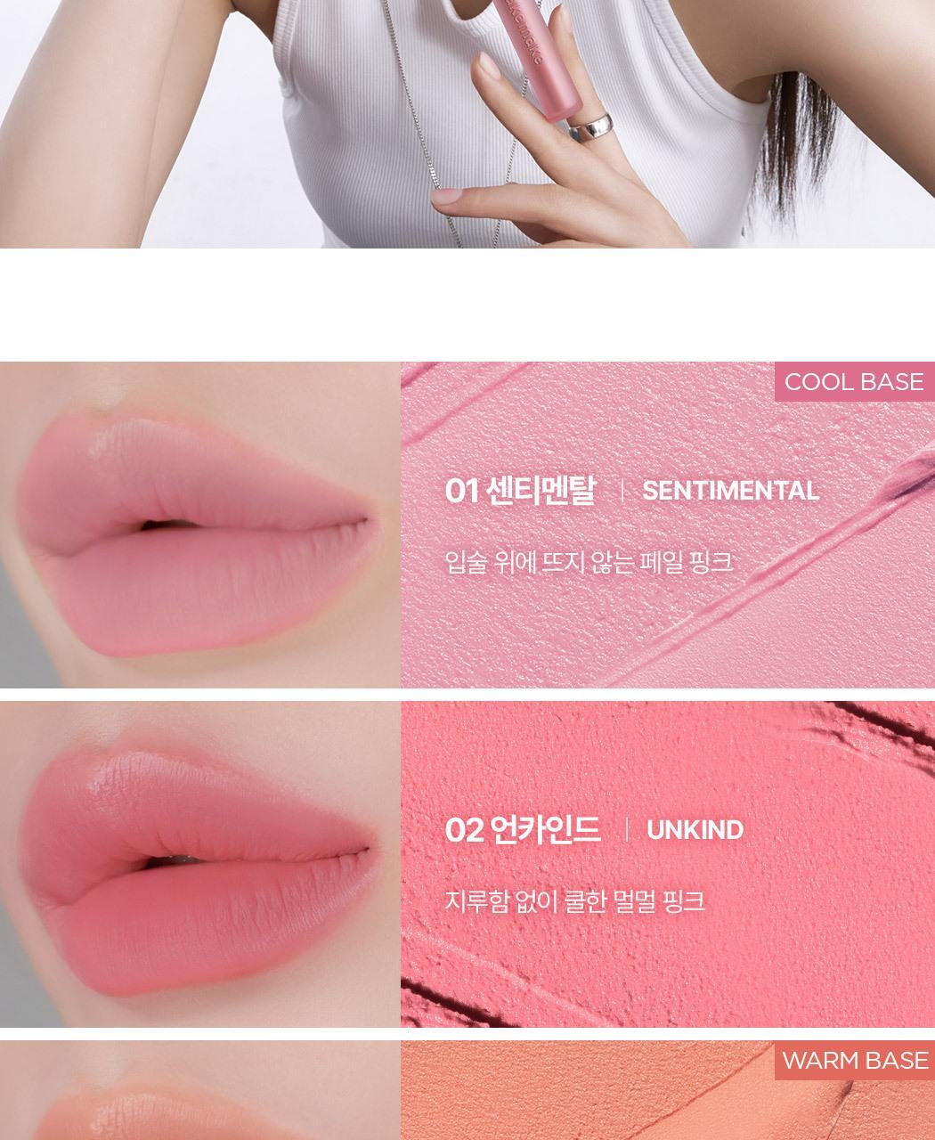 Min Kim大師共同研發~韓國 wakemake Bold Lip Blur Tint 柔和顯色像素級柔焦霧面唇釉 (#01-15) - 15色選擇