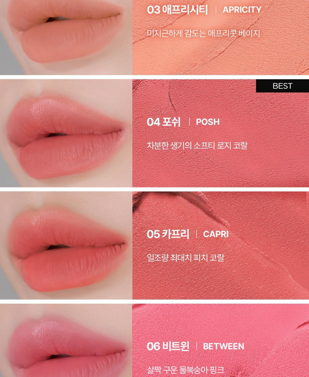 Min Kim大師共同研發~韓國 wakemake Bold Lip Blur Tint 柔和顯色像素級柔焦霧面唇釉 (#01-15) - 15色選擇