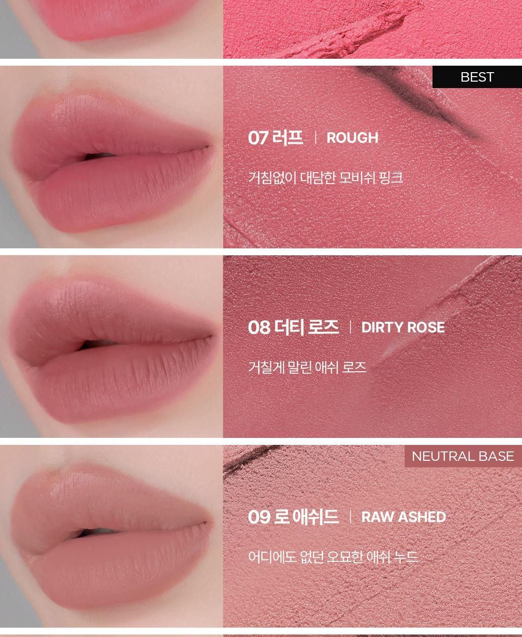 Min Kim大師共同研發~韓國 wakemake Bold Lip Blur Tint 柔和顯色像素級柔焦霧面唇釉 (#01-15) - 15色選擇