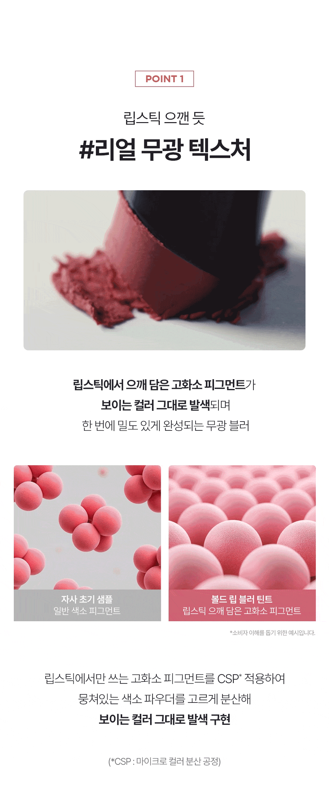 Min Kim大師共同研發~韓國 wakemake Bold Lip Blur Tint 柔和顯色像素級柔焦霧面唇釉 (#01-15) - 15色選擇