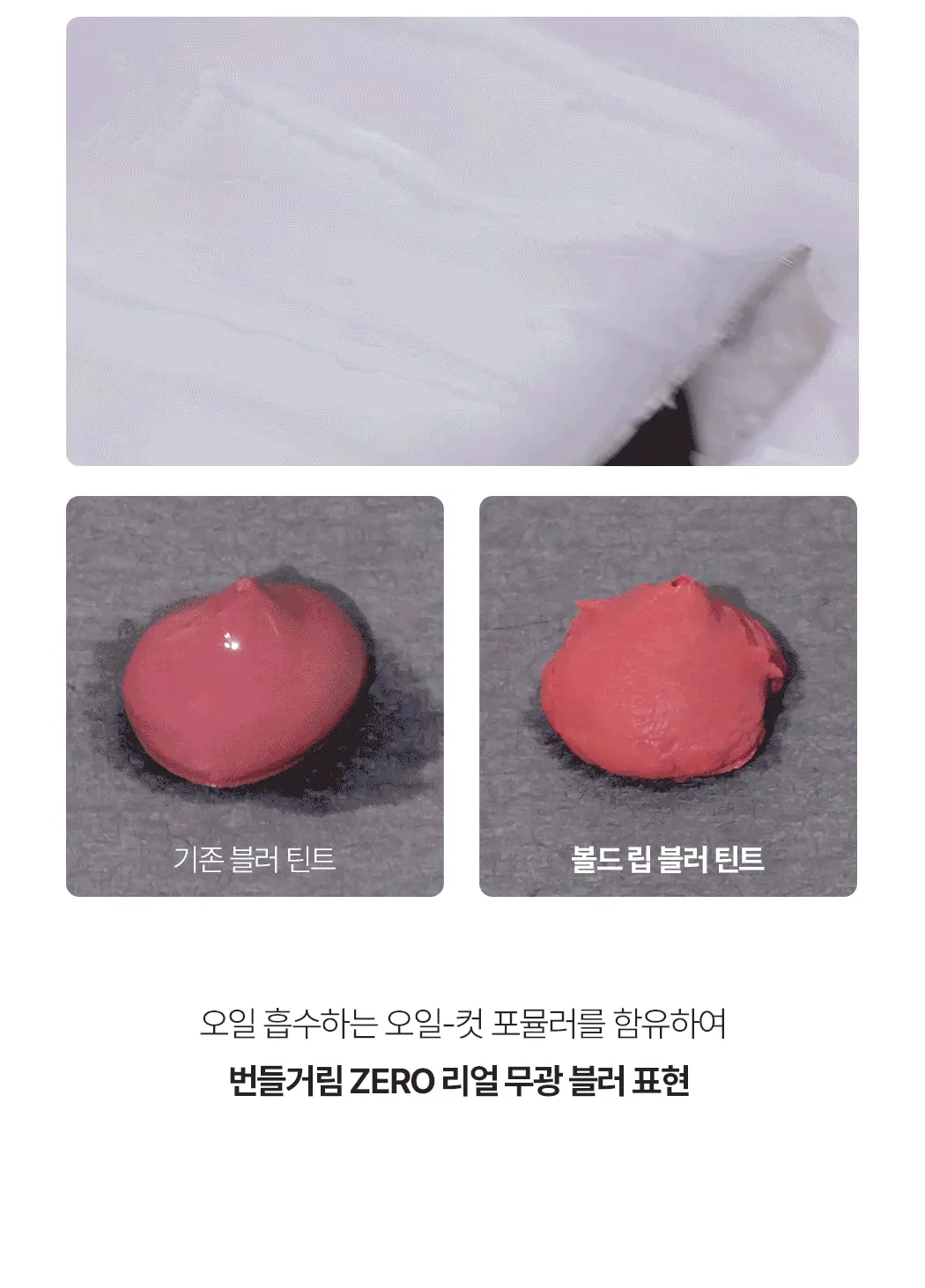 Min Kim大師共同研發~韓國 wakemake Bold Lip Blur Tint 柔和顯色像素級柔焦霧面唇釉 (#01-15) - 15色選擇