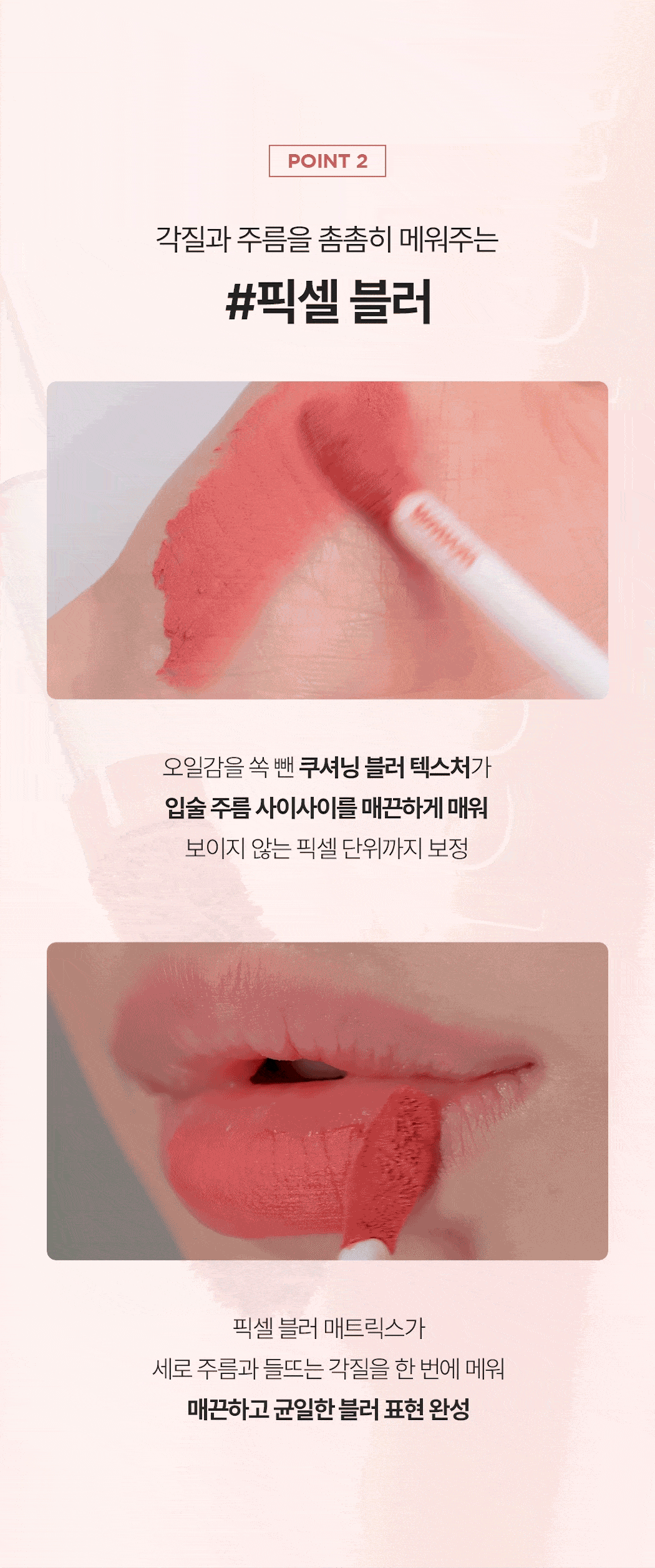 Min Kim大師共同研發~韓國 wakemake Bold Lip Blur Tint 柔和顯色像素級柔焦霧面唇釉 (#01-15) - 15色選擇