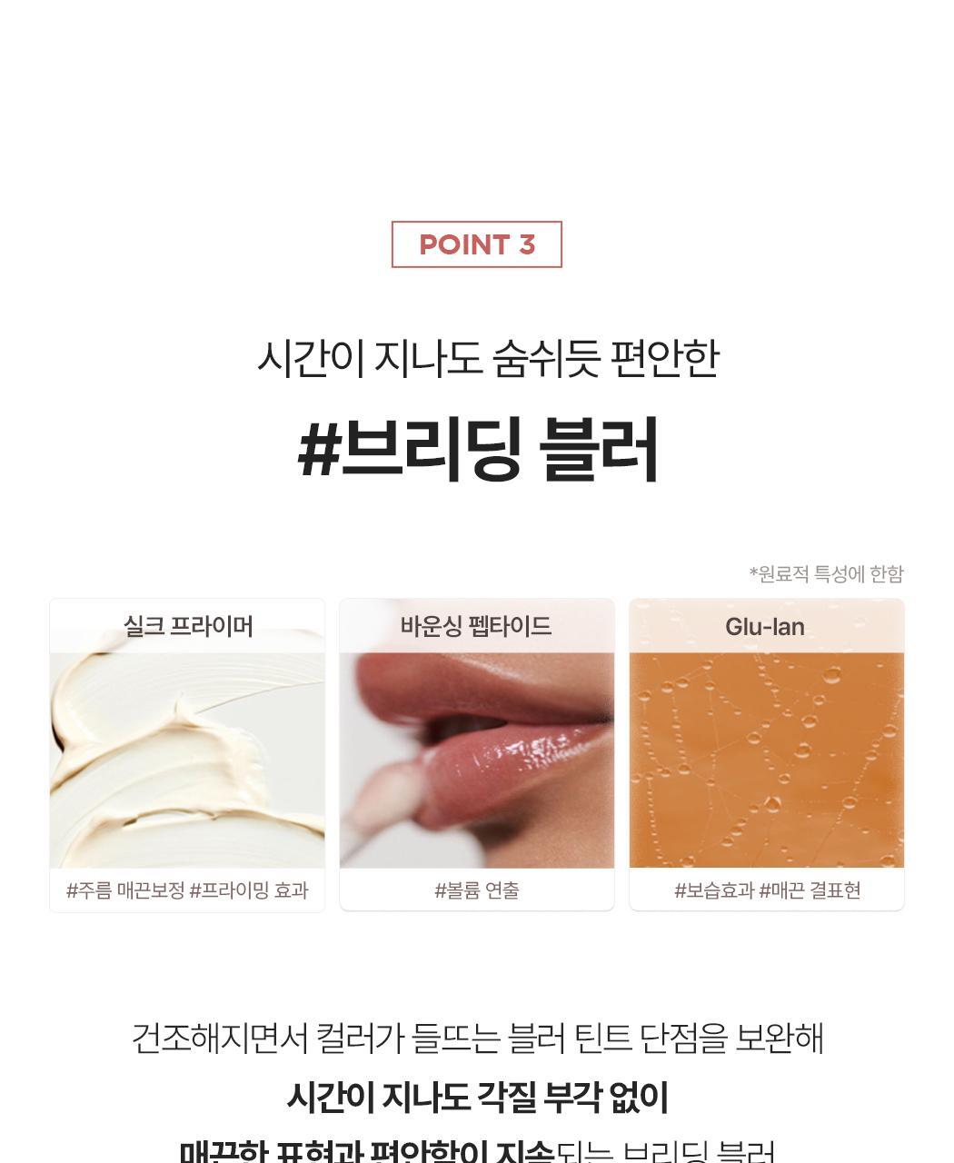 Min Kim大師共同研發~韓國 wakemake Bold Lip Blur Tint 柔和顯色像素級柔焦霧面唇釉 (#01-15) - 15色選擇