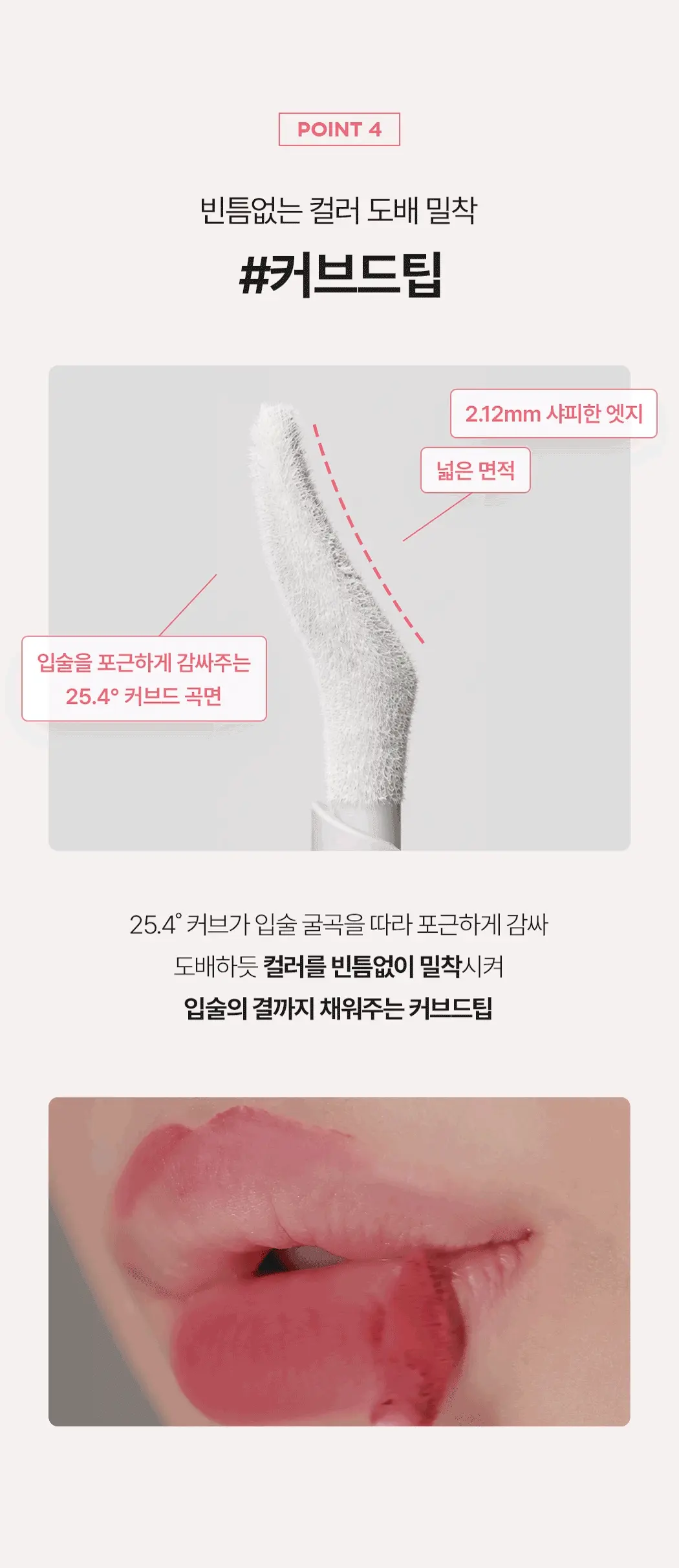 Min Kim大師共同研發~韓國 wakemake Bold Lip Blur Tint 柔和顯色像素級柔焦霧面唇釉 (#01-15) - 15色選擇