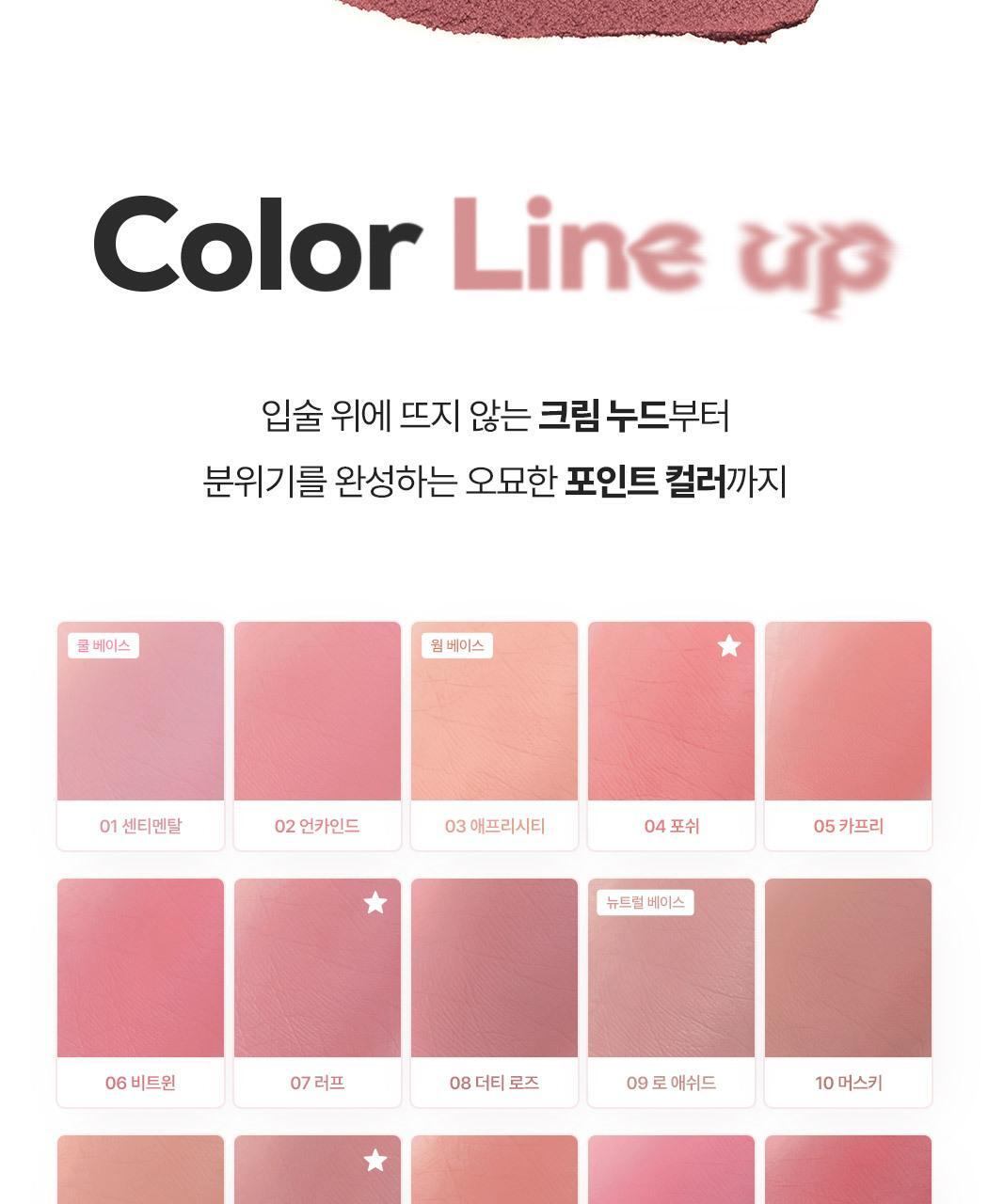 Min Kim大師共同研發~韓國 wakemake Bold Lip Blur Tint 柔和顯色像素級柔焦霧面唇釉 (#01-15) - 15色選擇