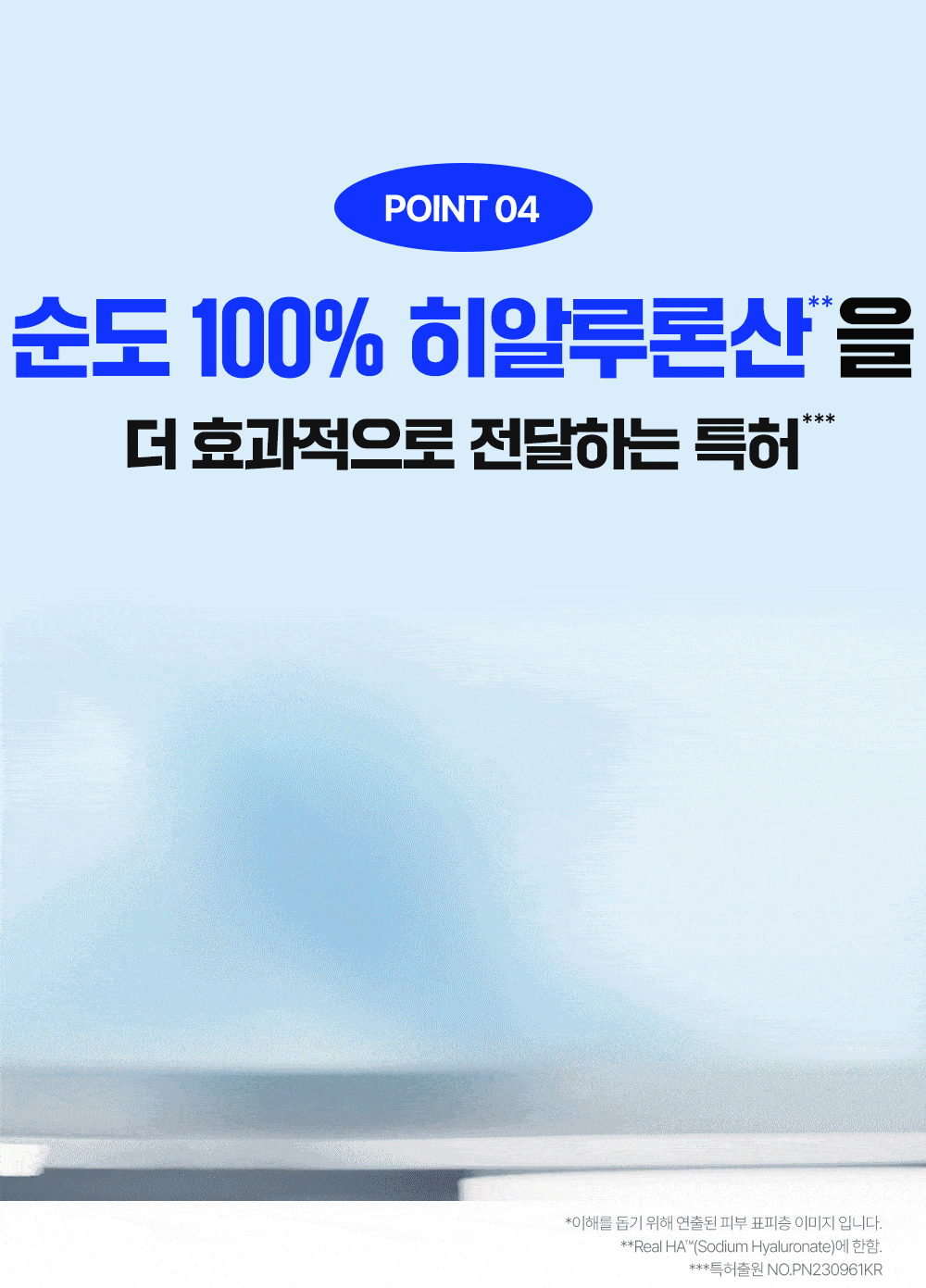 GlowPick🏆 韓國 Wellage Real Hyaluronic Soothing Cream 100%純透明質酸舒緩保濕凝膠面霜 - 80ml