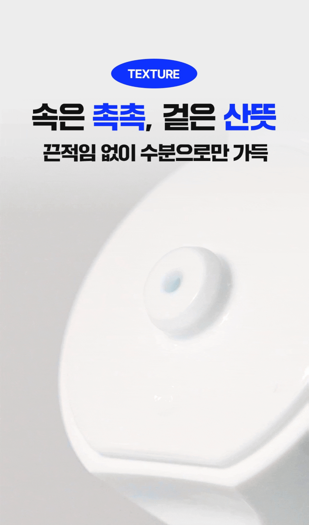 GlowPick🏆 韓國 Wellage Real Hyaluronic Soothing Cream 100%純透明質酸舒緩保濕凝膠面霜 - 80ml