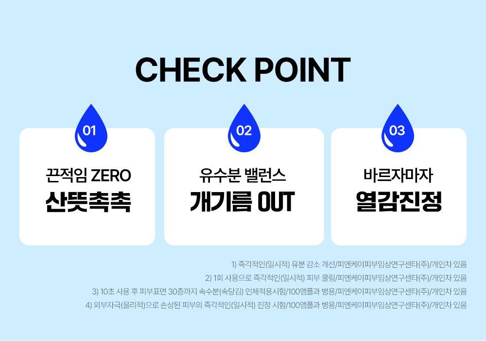 GlowPick🏆 韓國 Wellage Real Hyaluronic Soothing Cream 100%純透明質酸舒緩保濕凝膠面霜 - 80ml