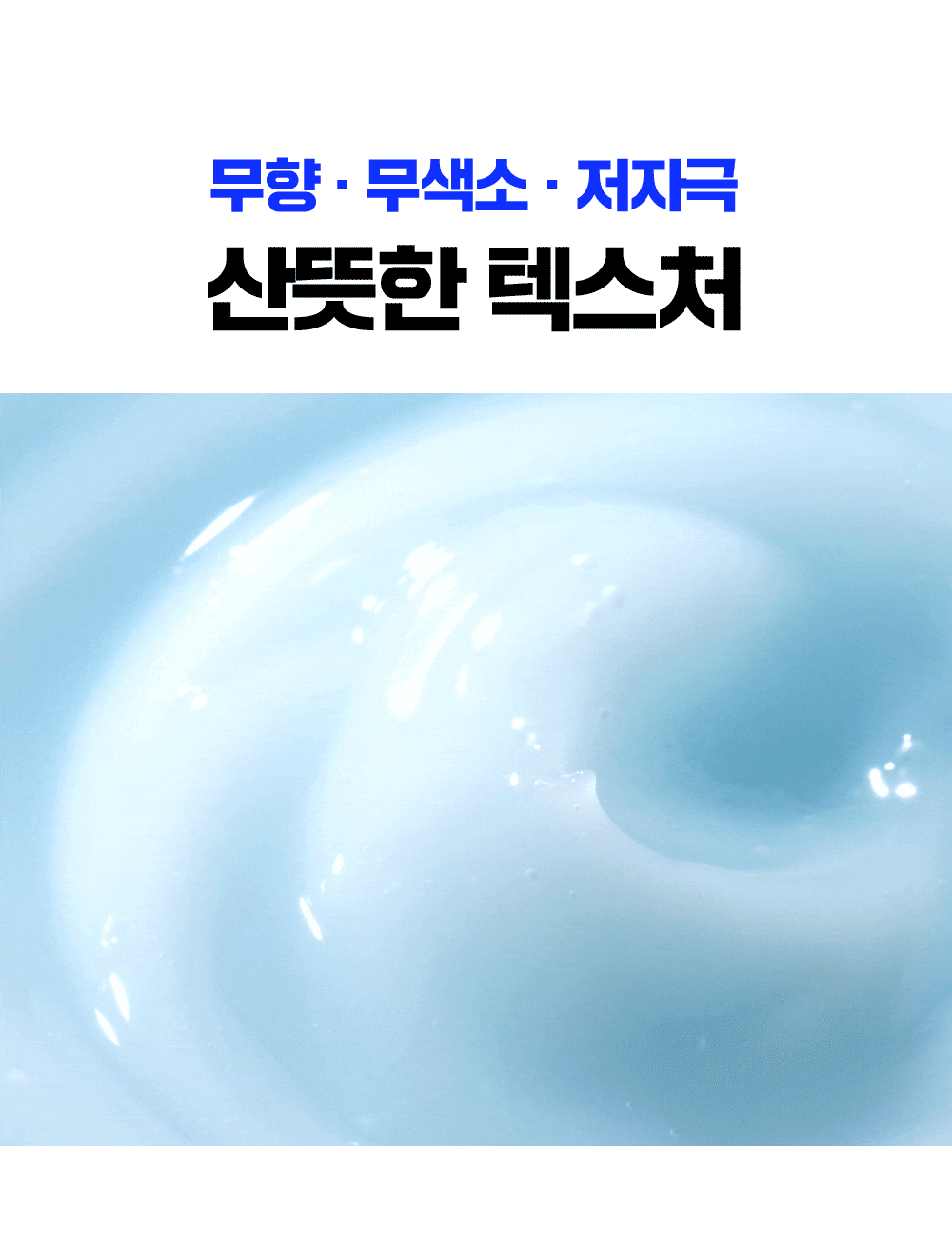 GlowPick🏆 韓國 Wellage Real Hyaluronic Soothing Cream 100%純透明質酸舒緩保濕凝膠面霜 - 80ml