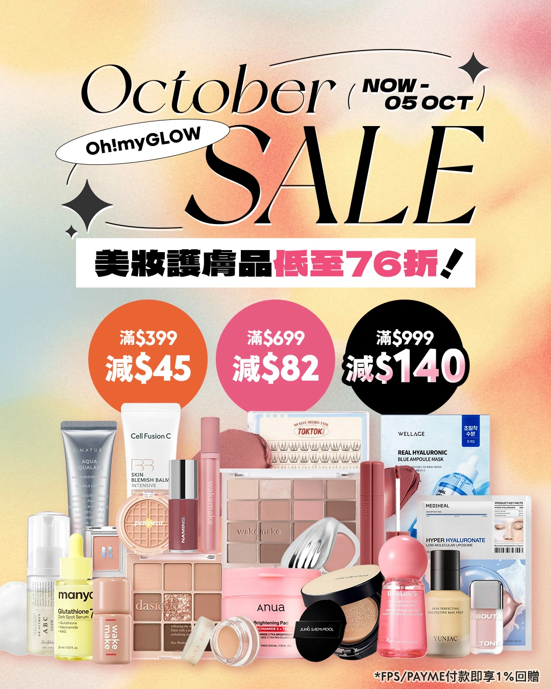 OCT SALE