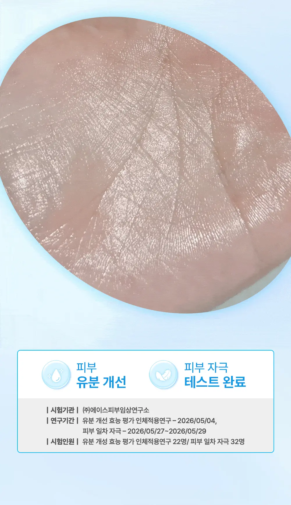 BB爽身粉控油粉餅~韓國 AMUSE Airy Pore Blur Pact 空氣柔焦毛孔修飾定妝粉餅(無色/膚色) - 4色選擇