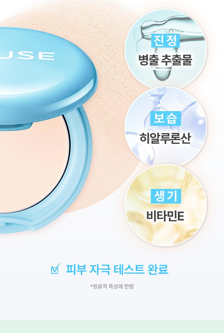 BB爽身粉控油粉餅~韓國 AMUSE Airy Pore Blur Pact 空氣柔焦毛孔修飾定妝粉餅(無色/膚色) - 4色選擇