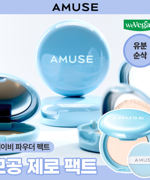 BB爽身粉控油粉餅~韓國 AMUSE Airy Pore Blur Pact 空氣柔焦毛孔修飾定妝粉餅(無色/膚色) - 4色選擇