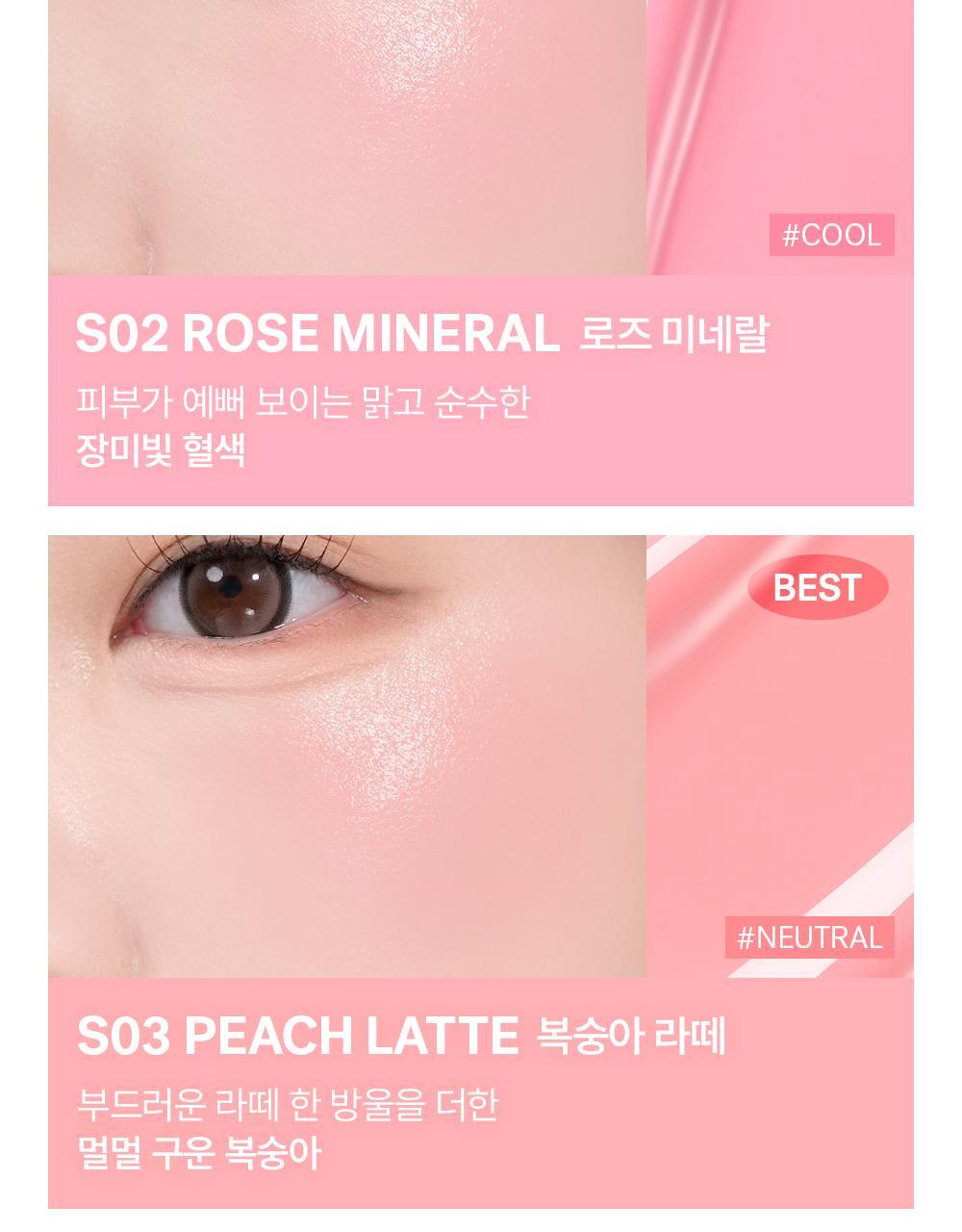 肌膚感胭脂~韓國Amuse Dew Serum Liquid Blush 水潤精華胭脂液(S01-05, P01-02) - 7色選擇