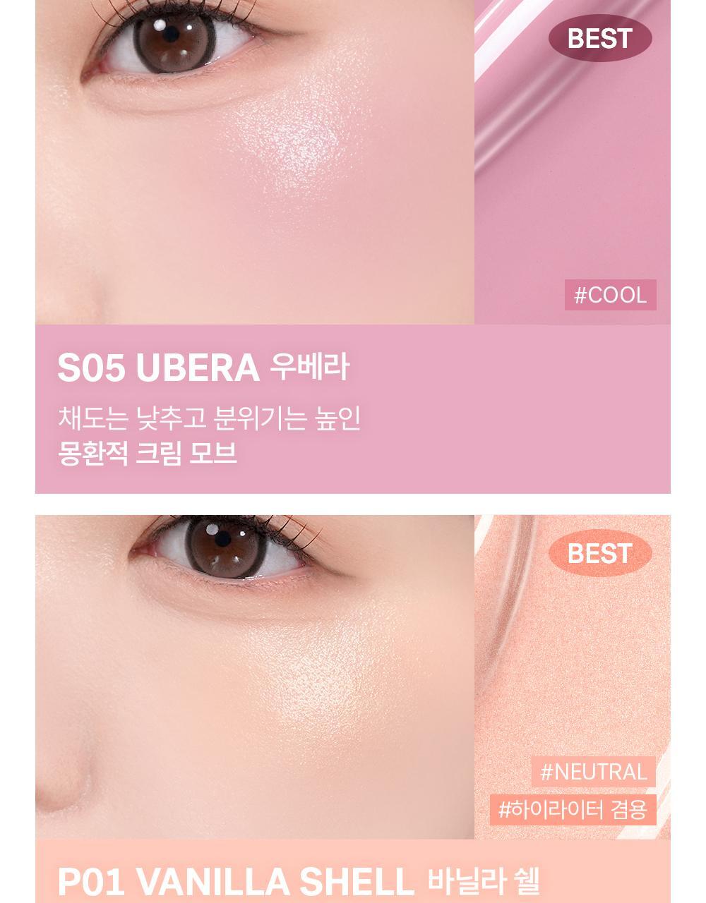 肌膚感胭脂~韓國Amuse Dew Serum Liquid Blush 水潤精華胭脂液(S01-05, P01-02) - 7色選擇