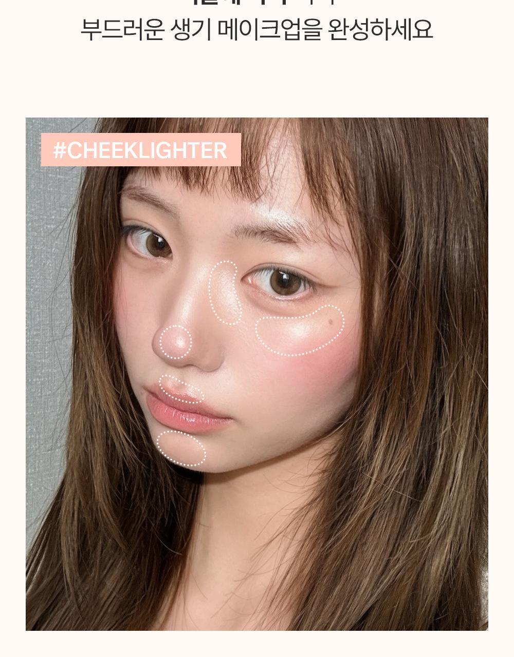 肌膚感胭脂~韓國Amuse Dew Serum Liquid Blush 水潤精華胭脂液(S01-05, P01-02) - 7色選擇