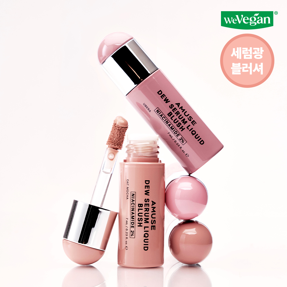 肌膚感胭脂~韓國Amuse Dew Serum Liquid Blush 水潤精華胭脂液(S01-05, P01-02) - 7色選擇 肌膚感胭脂~韓國Amuse Dew Serum Liquid Blush 水潤精華胭脂液(S01-05, P01-02) - 7色選擇