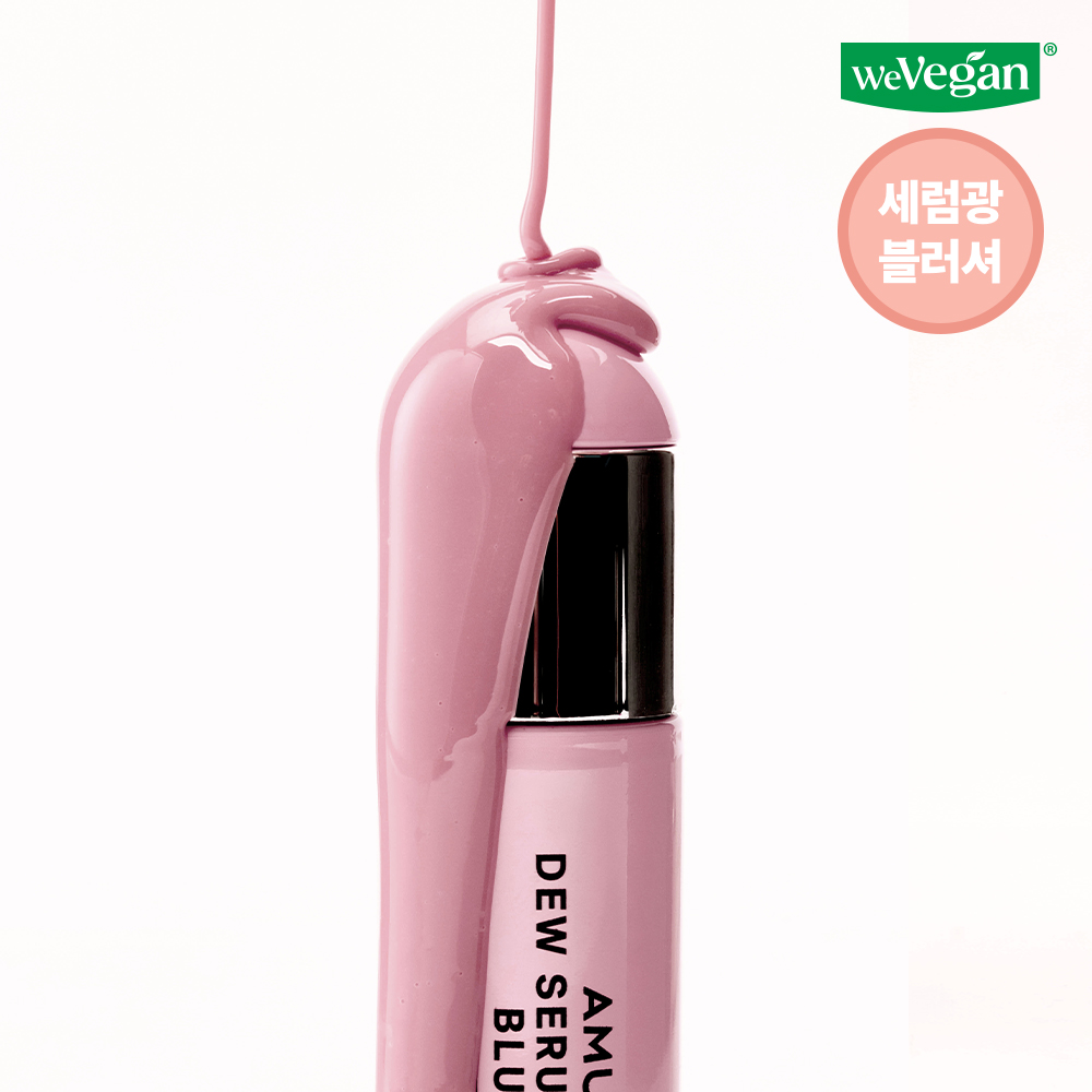 肌膚感胭脂~韓國Amuse Dew Serum Liquid Blush 水潤精華胭脂液(S01-05, P01-02) - 7色選擇 肌膚感胭脂~韓國Amuse Dew Serum Liquid Blush 水潤精華胭脂液(S01-05, P01-02) - 7色選擇