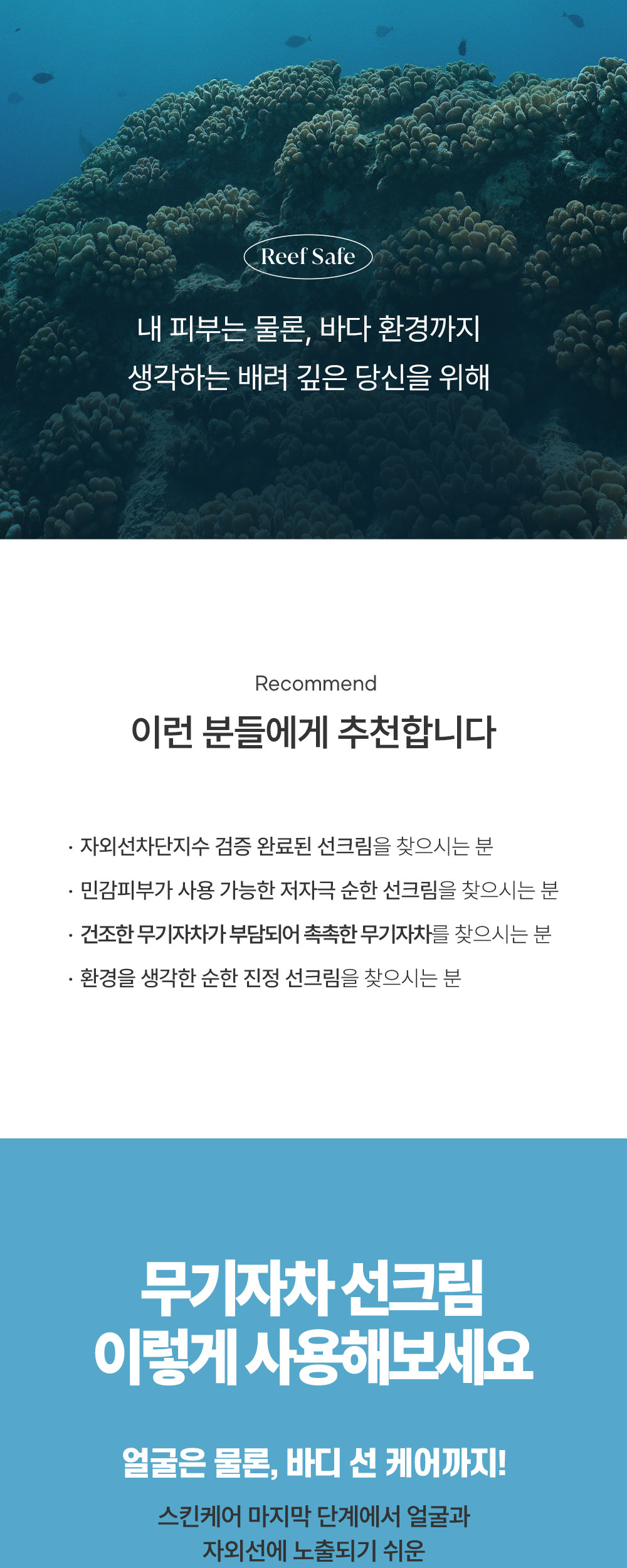 GlowPick🏆 韓國 Goodal Heartleaf Soothing Mineral Filter Sun Cream SPF50+ PA++++ 魚腥草舒緩礦物防曬霜 – 50ml