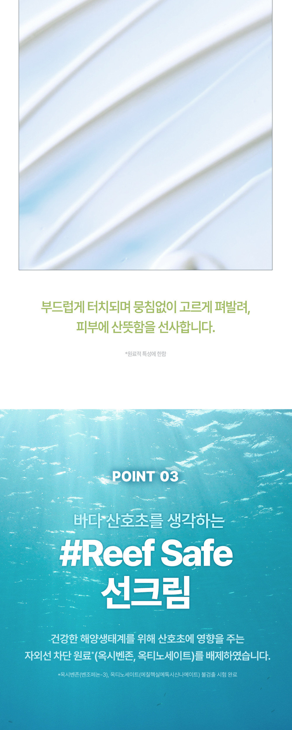 GlowPick🏆 韓國 Goodal Heartleaf Soothing Mineral Filter Sun Cream SPF50+ PA++++ 魚腥草舒緩礦物防曬霜 – 50ml