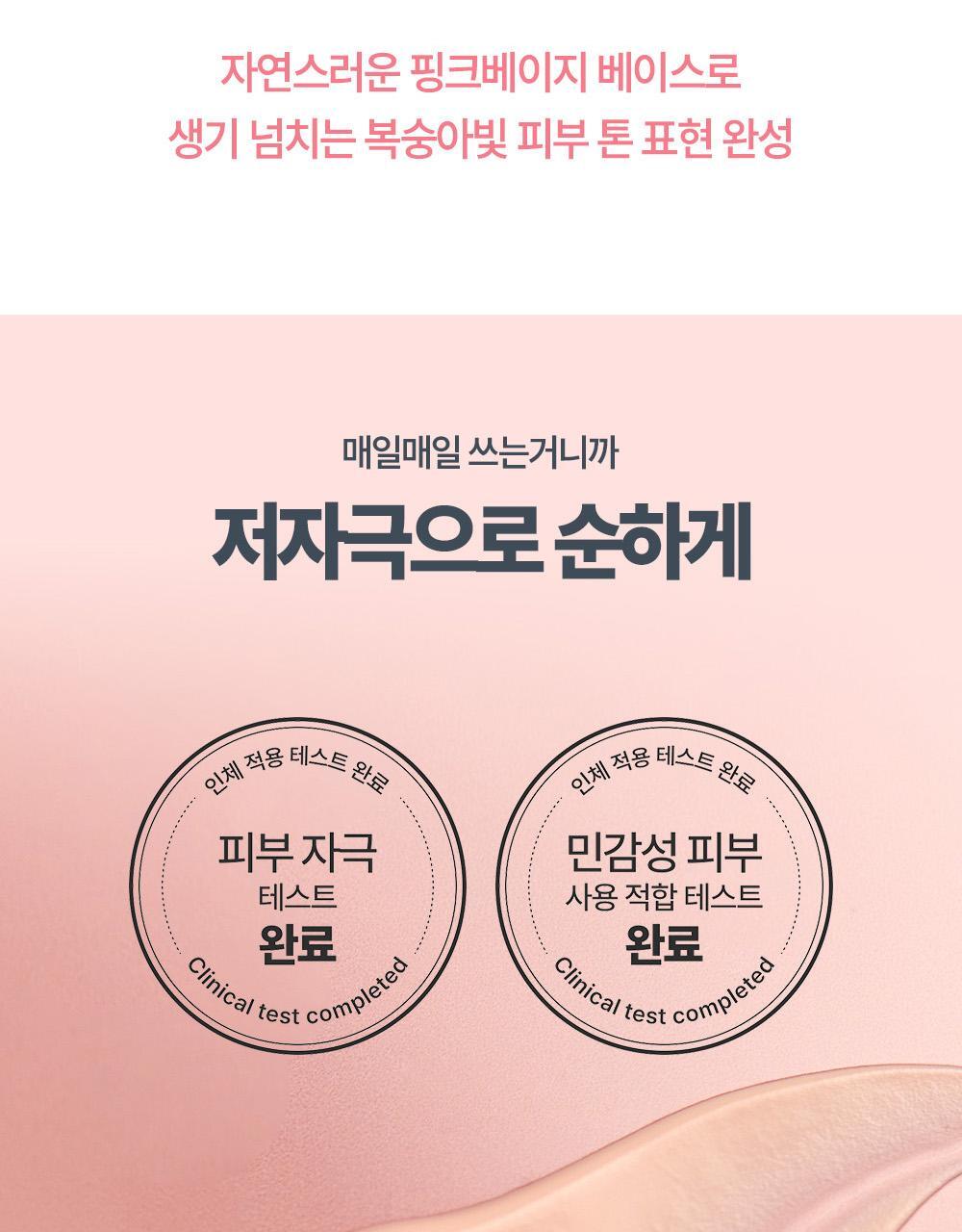 GlowPick🏆 韓國goodal Heartleaf Soothing Moisture Tone Up Sun Cream 魚腥草舒緩保濕提亮防曬霜SPF50+ PA++++ - 50ml