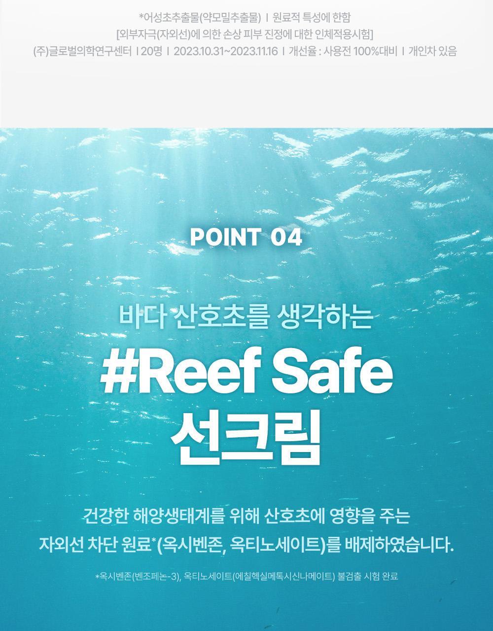 GlowPick🏆 韓國goodal Heartleaf Soothing Moisture Tone Up Sun Cream 魚腥草舒緩保濕提亮防曬霜SPF50+ PA++++ - 50ml