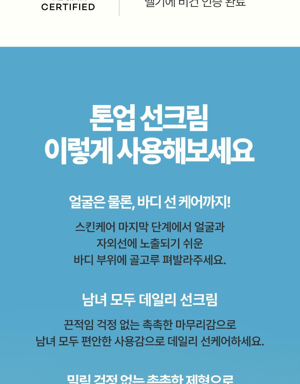 GlowPick🏆 韓國goodal Heartleaf Soothing Moisture Tone Up Sun Cream 魚腥草舒緩保濕提亮防曬霜SPF50+ PA++++ - 50ml